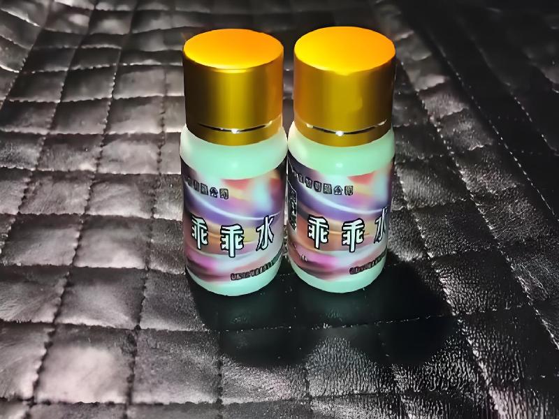 女士专用红蜘蛛5914-2Ou型号